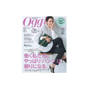 oggi 2021年10月号表紙