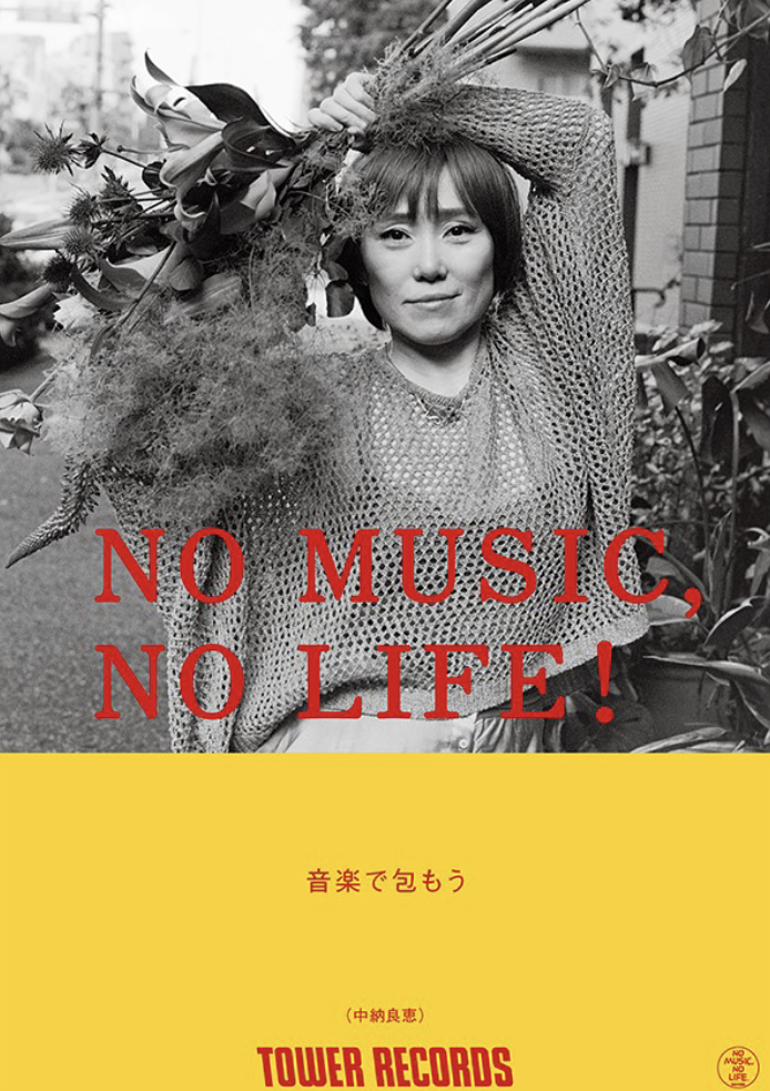 TOWER RECORDS NO MUSIC NO LIFE