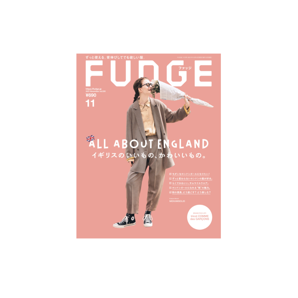 FUDGE 2021年11月号表紙