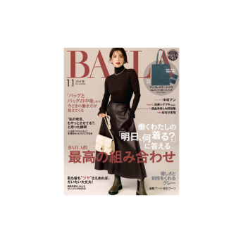 BAILA 2021年12月号表紙