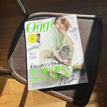 Oggi 2022年3月号表紙