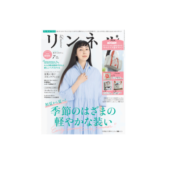 リンネル 2022年7月号表紙