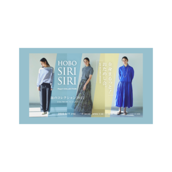 ほぼ日刊イトイ新聞　2022年春