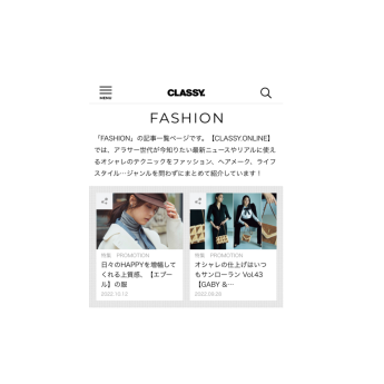 classy online_2022秋