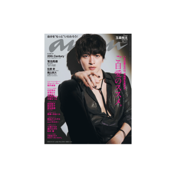 anan 2022年10月12日号表紙