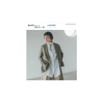 ほぼ日刊イトイ新聞WEB