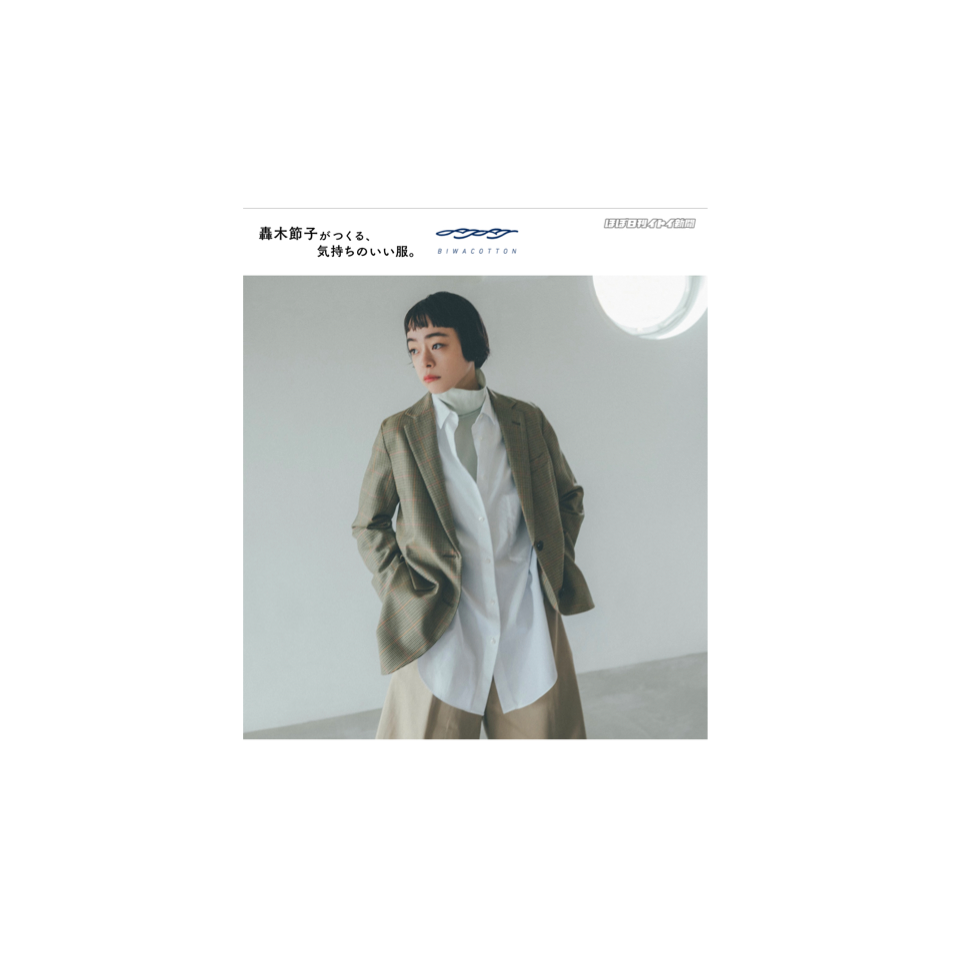 ほぼ日刊イトイ新聞WEB