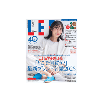 LEE 2023年6月号表紙