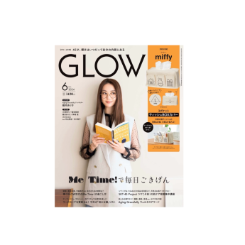 GLOW 2024年6月号表紙